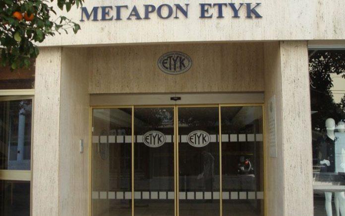 η