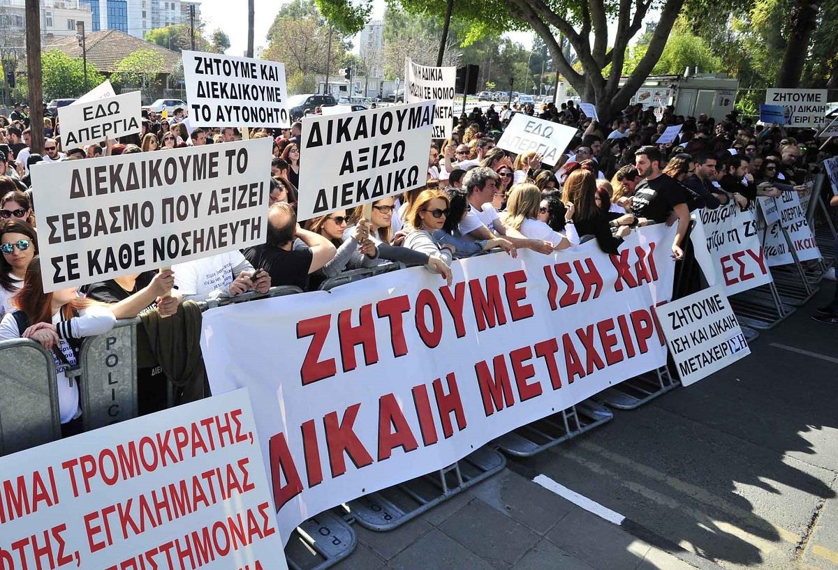 νοσηλευτές απεργία