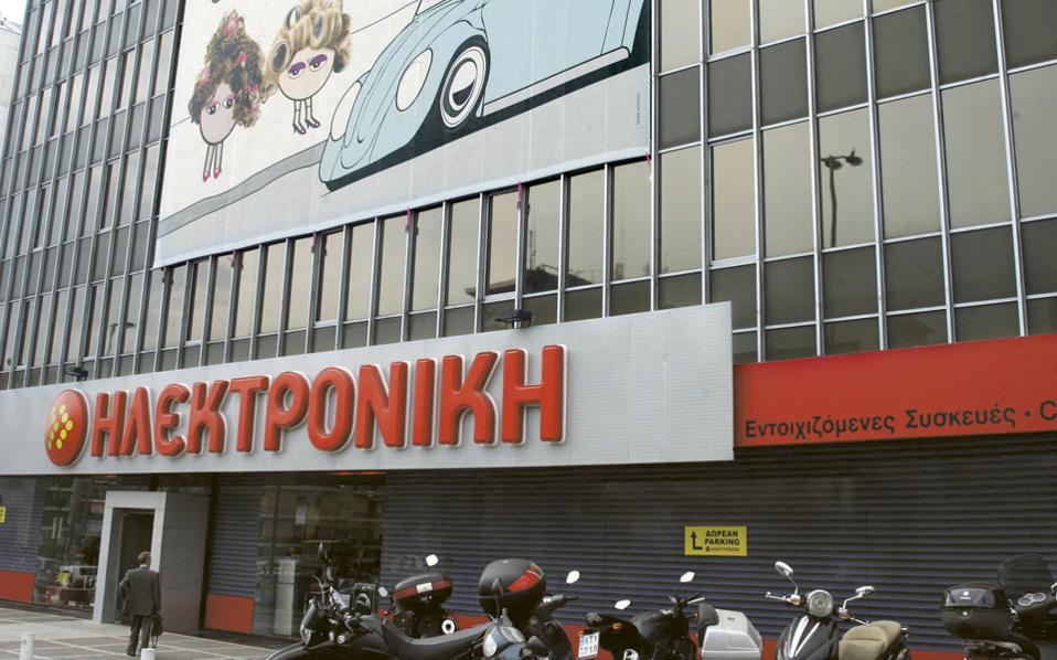 ηλεκτρονικη
