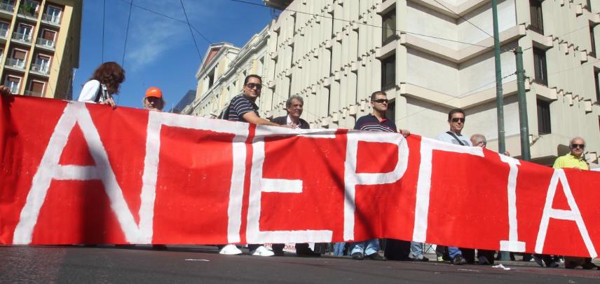 απεργια