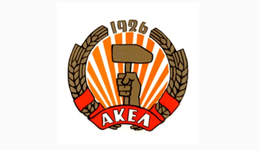 ακελ