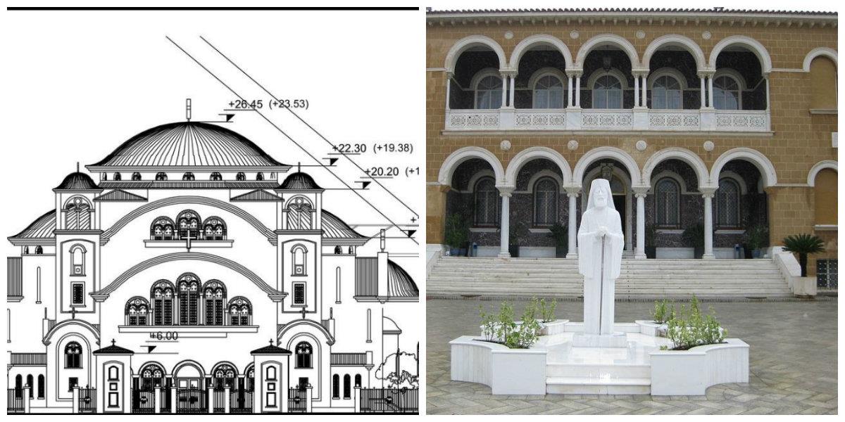 κολάζ Αρχιεπισκοπή Καθεδρικός