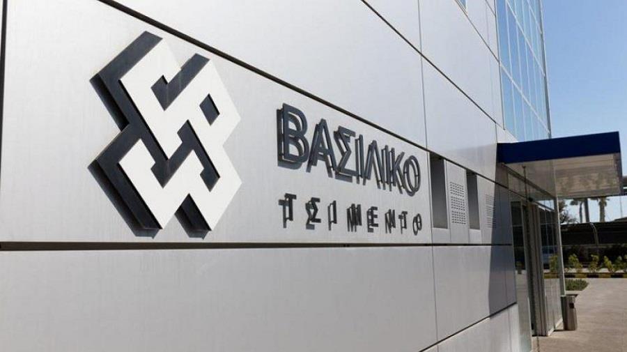 ΒΑΣΙΛΙΚΟ 