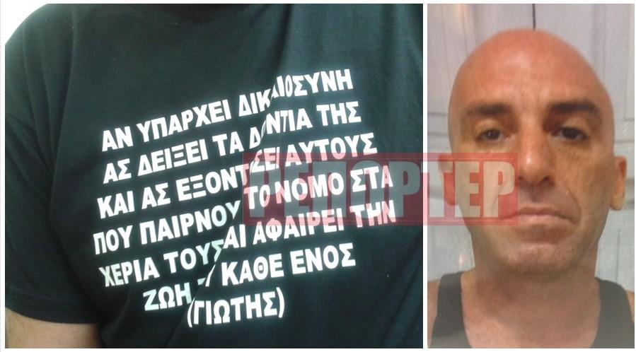 ξιου εξω