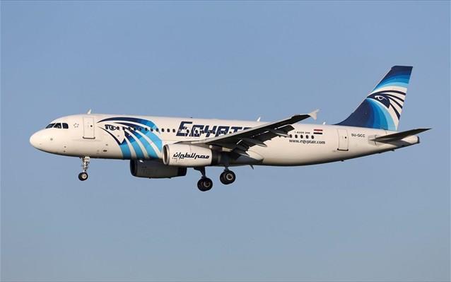 EgyptAir