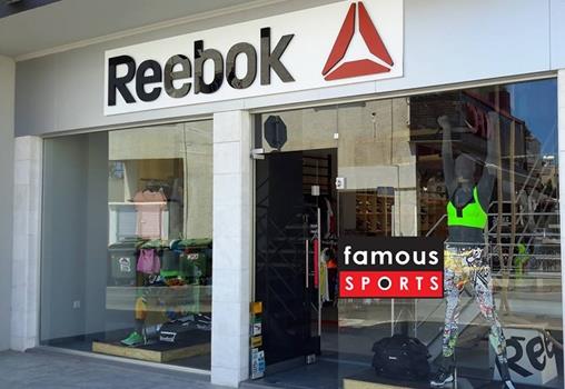 famousports
