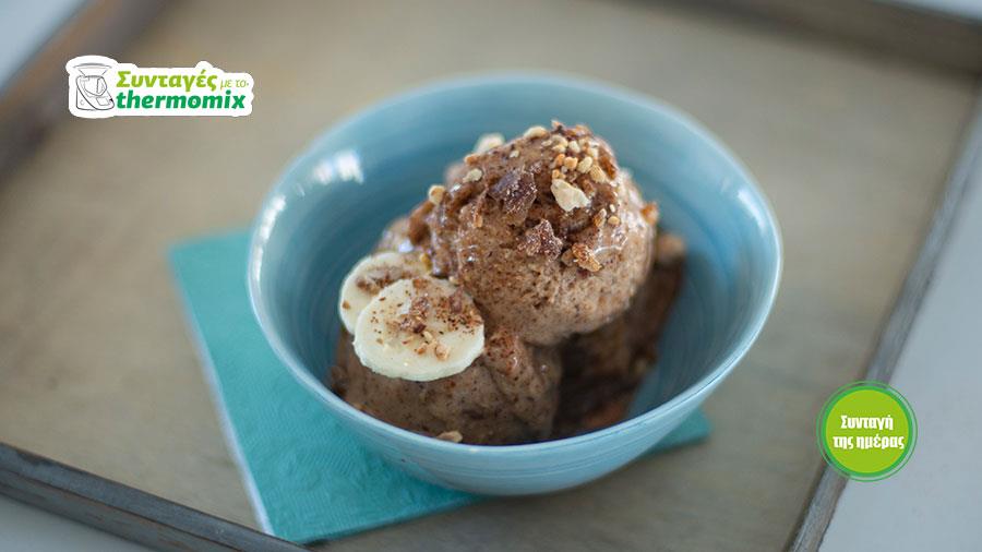 4012159790164363 carob-caramel-ice-cream