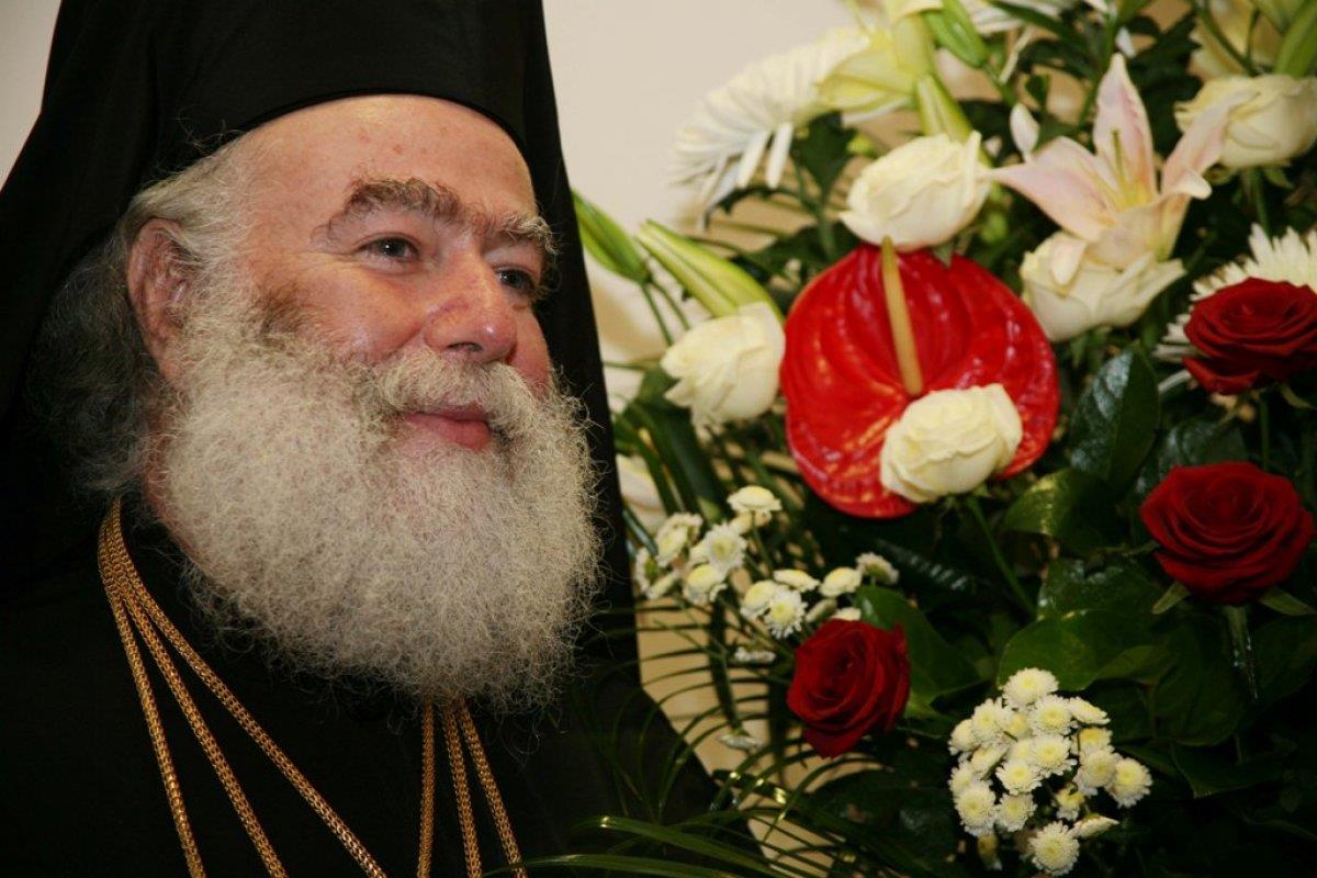 αλεξ