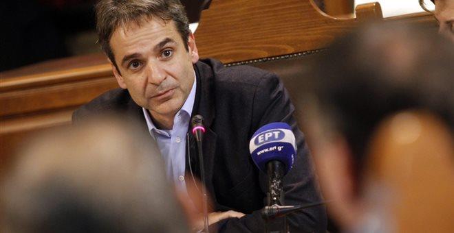 mitsotakis