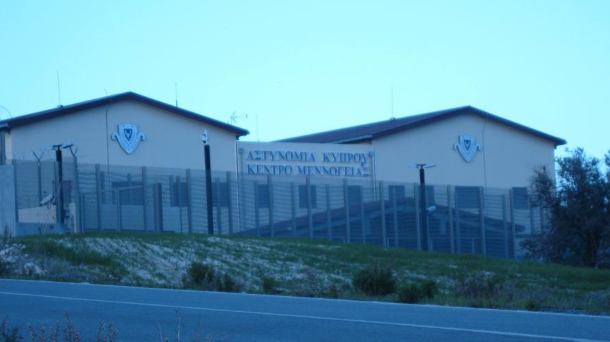 Μενόγεια