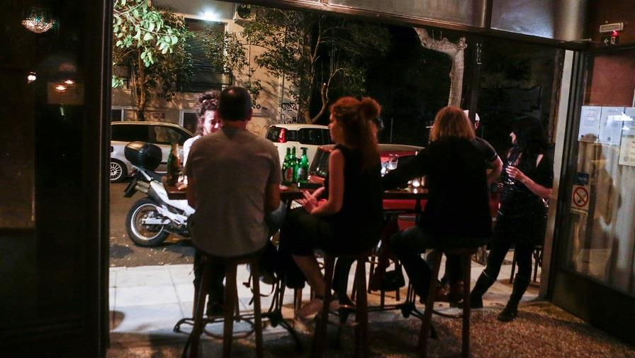 ΕΣΤΙΑΣΗ