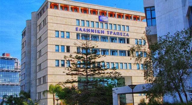 ΕΛΛΗΝΙΚΗ ΤΡΑΠΕΖΑ