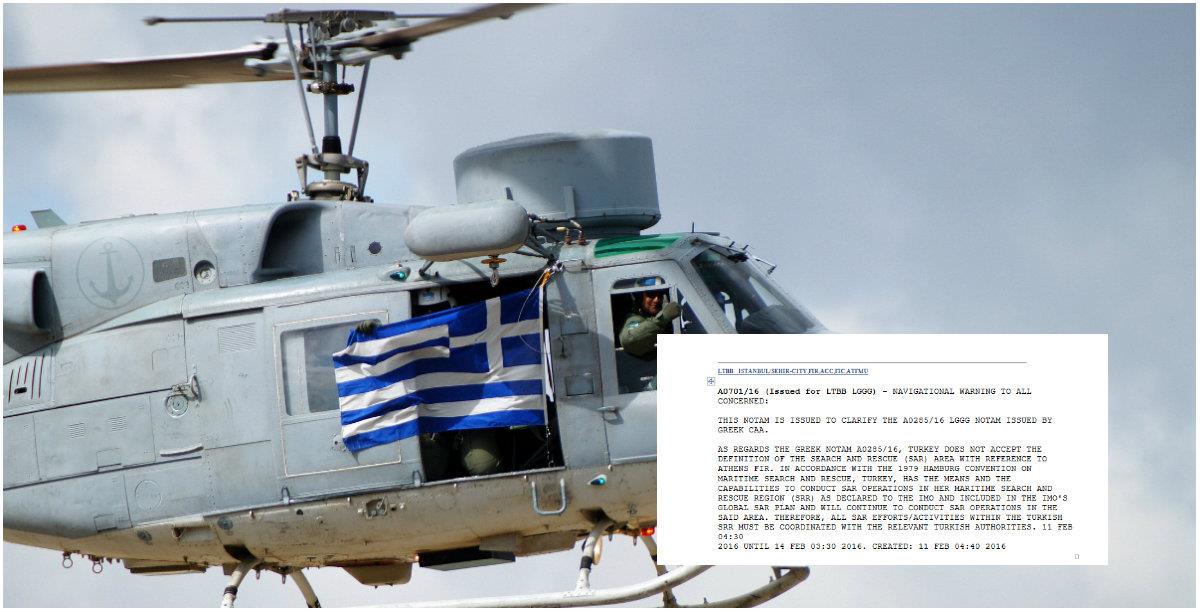 ΝΟΤΑΜ