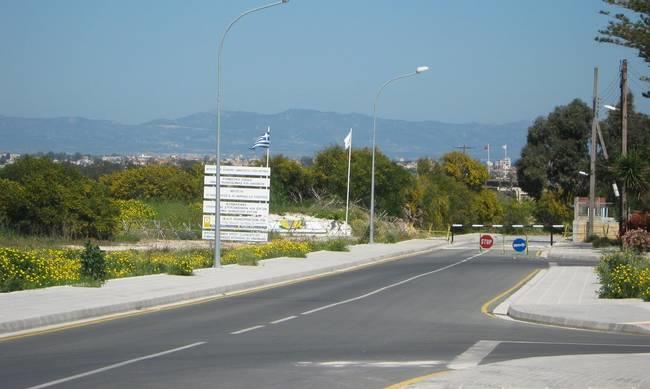 οδόφραγμα