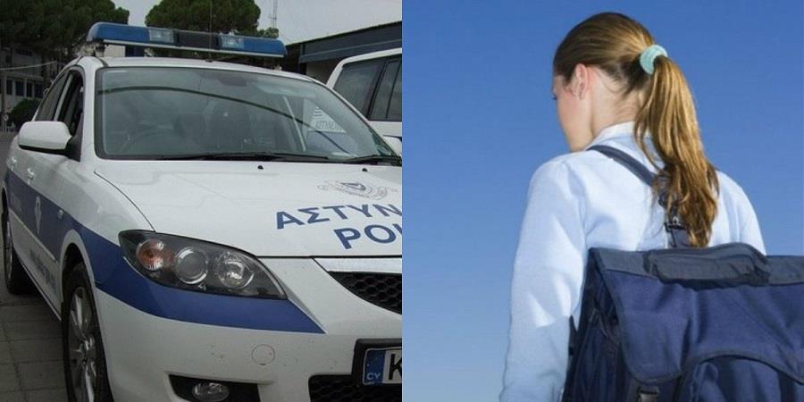μαθητρια 