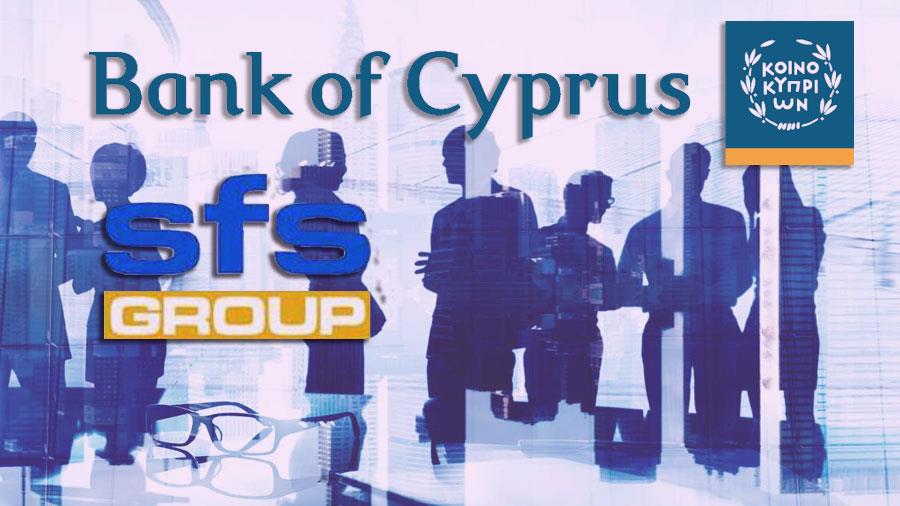 sfs-boc