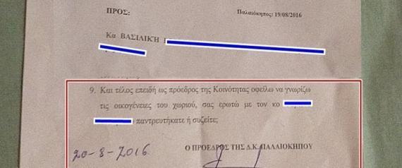 Εγγραφο 1
