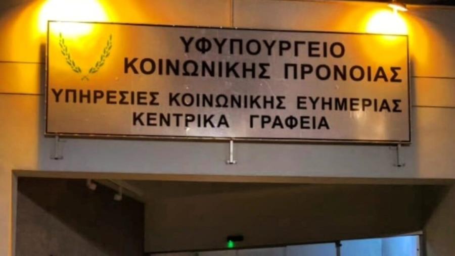 Δρομολόγησε το Υφ. Πρόνοιας τις διαδικασίες για τη στήριξη της 38χρονης μητέρας που χρειάζεται βοήθεια Δρομολόγησε το Υφ. Πρόνοιας τις διαδικασίες για τη στήριξη της 38χρονης μητέρας που χρειάζεται βοήθεια