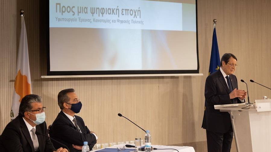 ΑΝΑΣΤΑ 