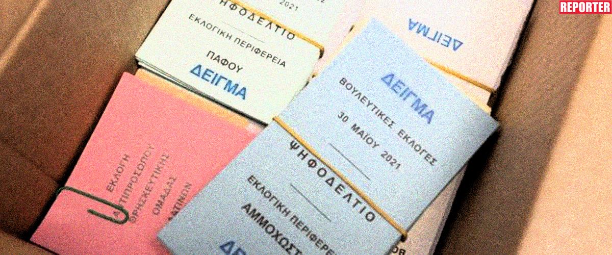 Το στοίχημα των ψηφοδελτίων, η αποτρεπτική τοξικότητα και οι υποψήφιοι που προσθέτουν στην μεγάλη εικόνα
