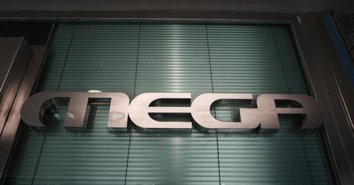 Mega channel