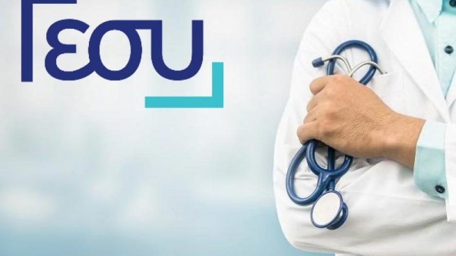 Αυτή είναι η διαδικασία για επιστροφή εισφοράς από το ΓΕΣΥ σε όσους κατέβαλαν πέραν των 180 χιλιάδων ευρώ