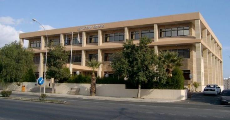 Δικαστηριο