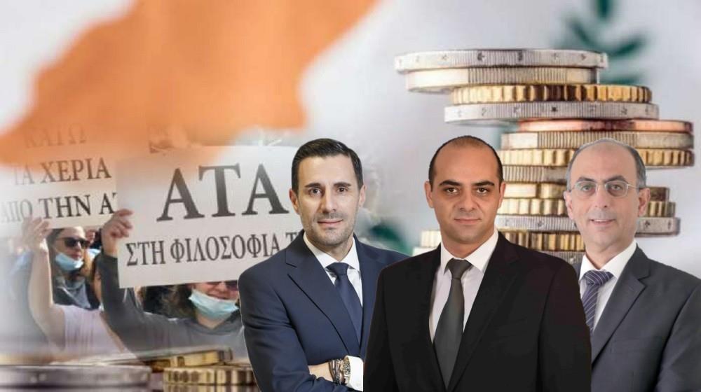 5255286441224500 ΑΤΑ-ΠΑΝΑΓΙΩΤΟΥ-ΡΟΥΣΟΥΝΙΔΗΣ-ΑΝΤΩΝΙΟΥ