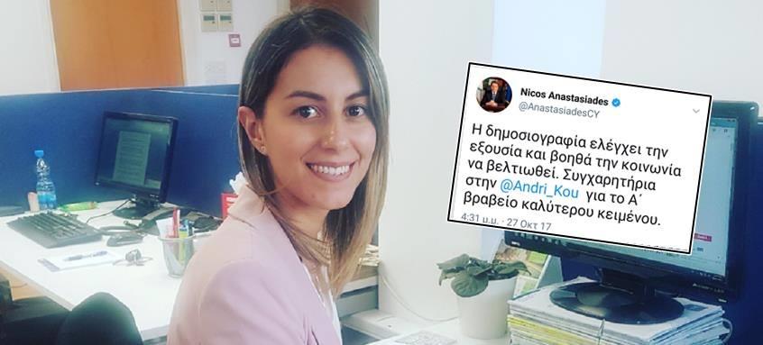 ΣΥΓΧΑΡΗΤΡΙΑ 