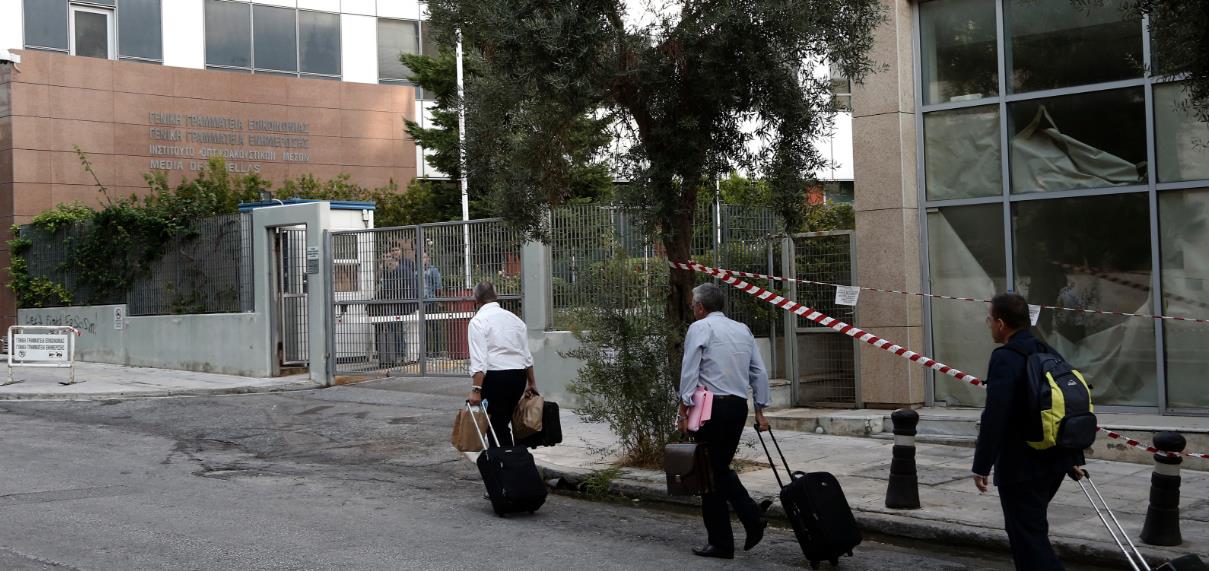 δημοπρασια