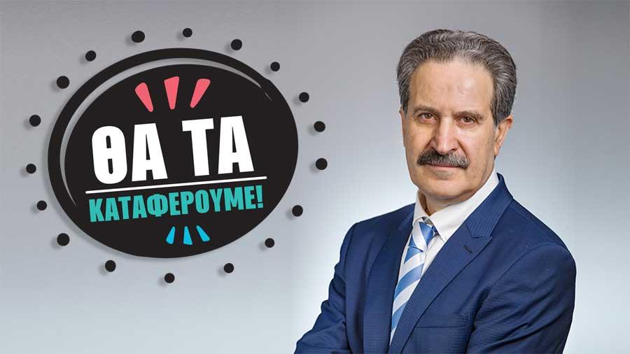 psaltis