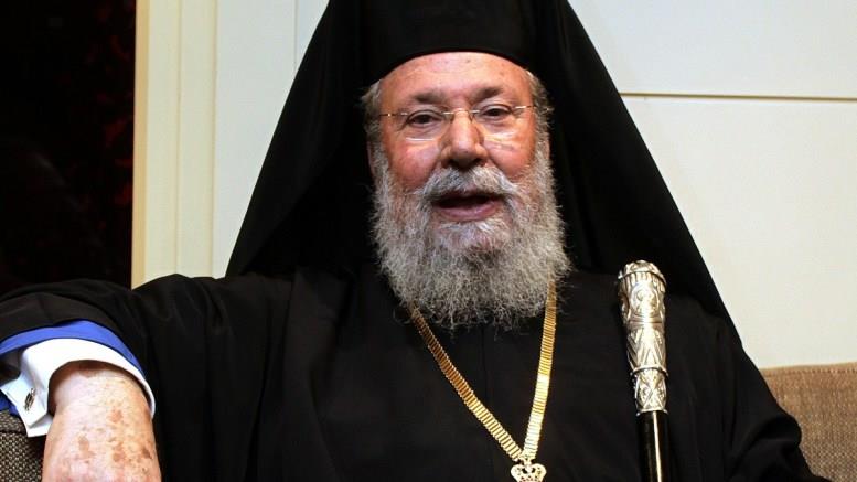 αρχ
