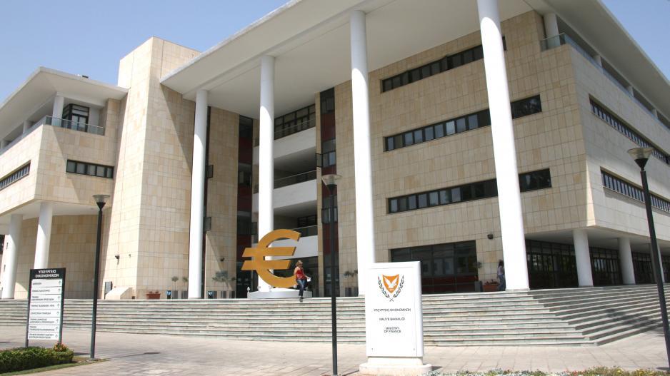 Υπουργείο Οικονομικών 