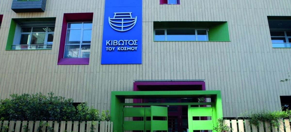 4382557659588484 kivotos kosmou