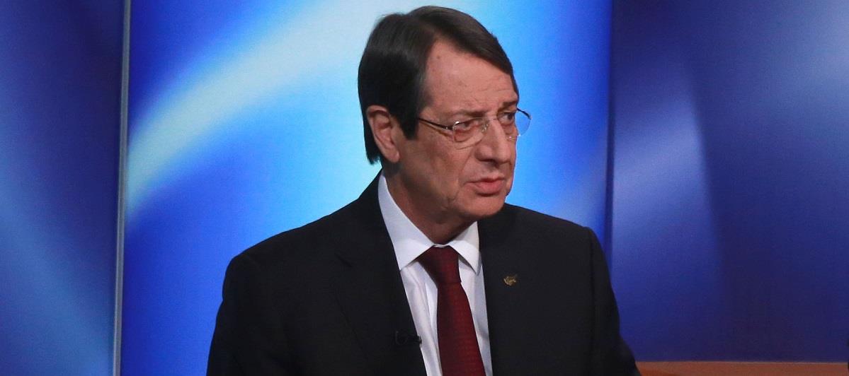 ΑΝΑΣΤ
