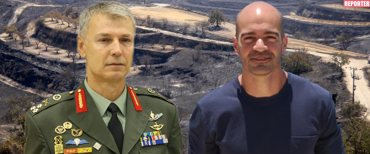 Κατέθεσαν Κίτας και άλλοι μάρτυρες για το επεισόδιο με τον ταξίαρχο στη φονική πυρκαγιά-Αναμένει το πόρισμα ο Αρχηγός Κατέθεσαν Κίτας και άλλοι μάρτυρες για το επεισόδιο με τον ταξίαρχο στη φονική πυρκαγιά-Αναμένει το πόρισμα ο Αρχηγός