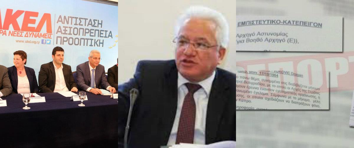 ajkel ionas