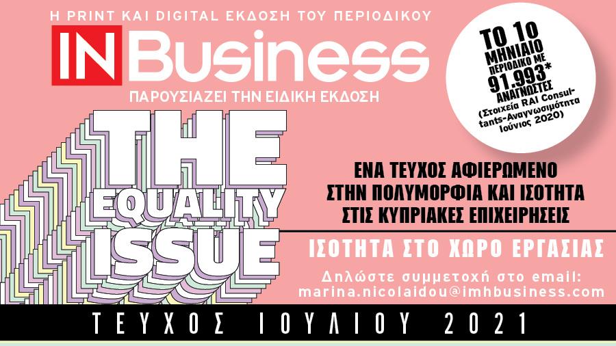 INBUSINESS