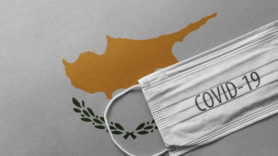 οικονομια