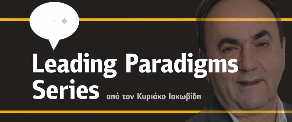 leadingparadigms08072017