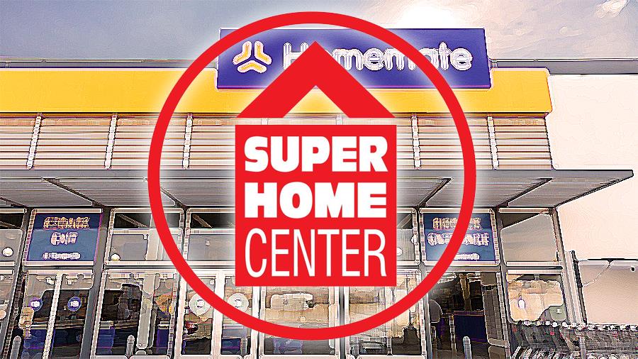 super homemate