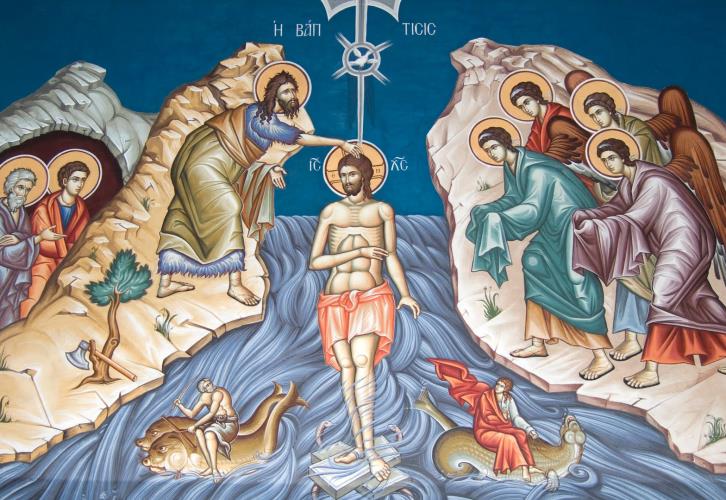θεοφανεια