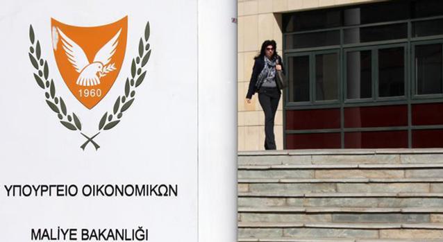 υπουργείο Οικονομικών