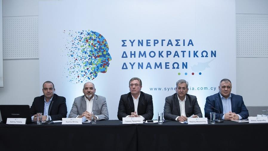 ΣΥΝΡΕΡΓΑΣΙΑ 