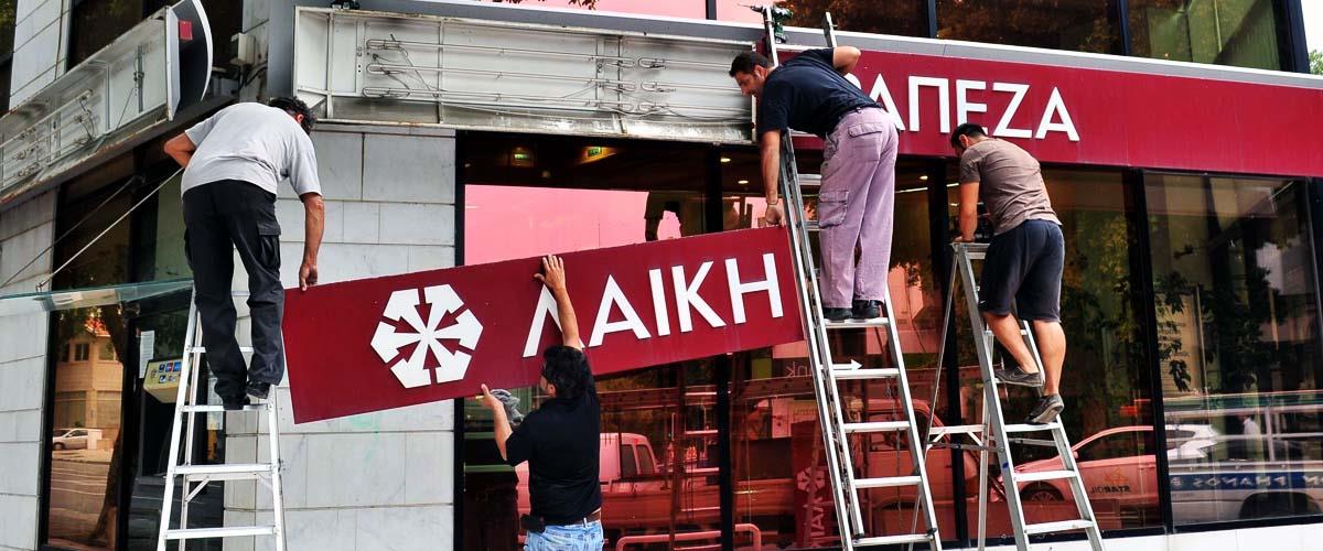 laiki