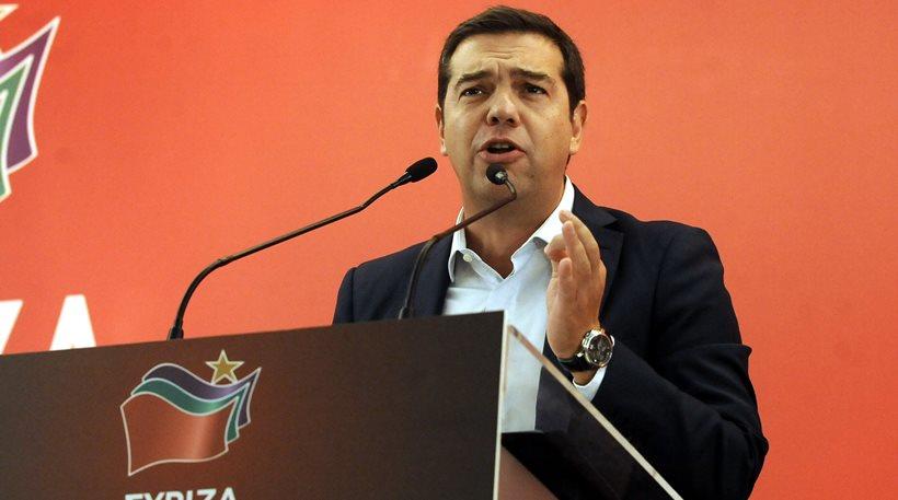 τσιπρασ