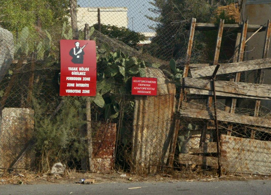 κατεχόμενα 