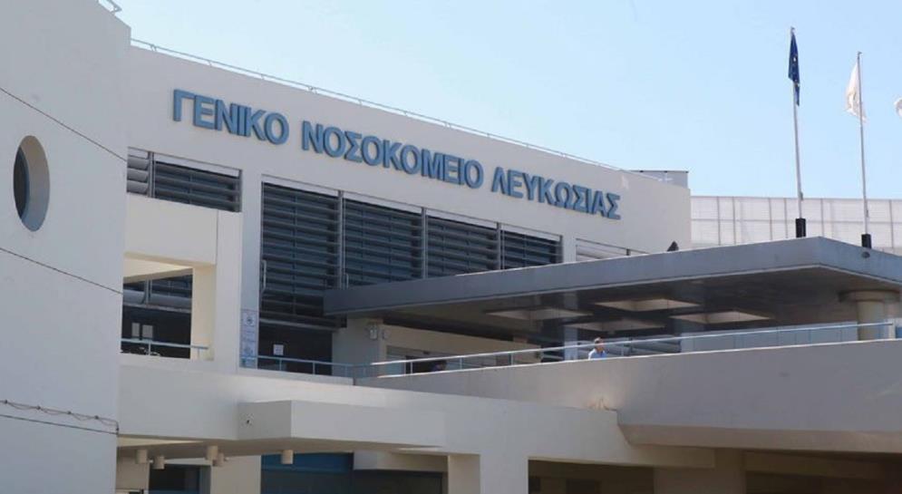 Νέο Ιατρείο Εξειδικευμένων Εξετάσεων Ήπατος με Ελαστογραφία στο Γενικό Νοσοκομείο Λευκωσίας Νέο Ιατρείο Εξειδικευμένων Εξετάσεων Ήπατος με Ελαστογραφία στο Γενικό Νοσοκομείο Λευκωσίας