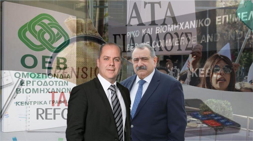 5284726017585978 ΠΑΝΕΡΓΟΔΟΤΙΚΗ-ΑΤΑ-ΦΟΡΟΛΟΓΙΚΟ-ΣΥΝΤΑΞΙΟΔΟΤΙΚΟ