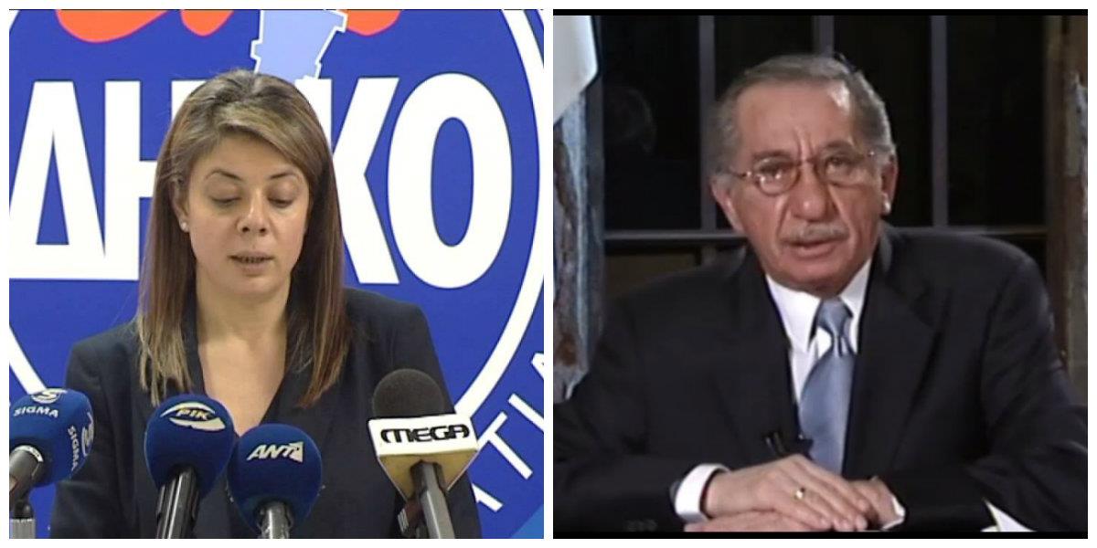 δηκο